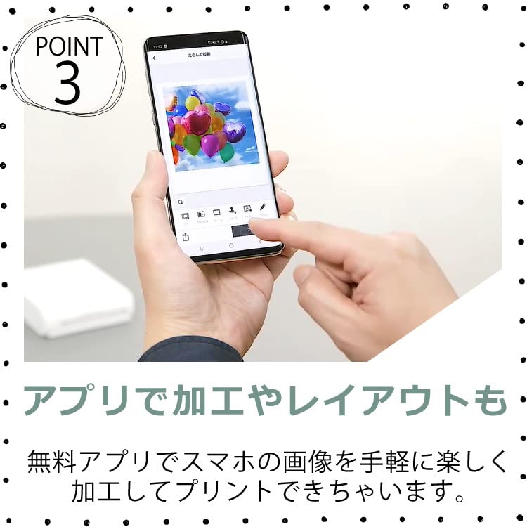Amazon.co.jp: ミニフォトプリンター SELPHY SQUARE QX10 ホワイト